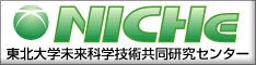 Logo of New Industry Creation Hatchery Center (HICHe), Tohoku Univ.